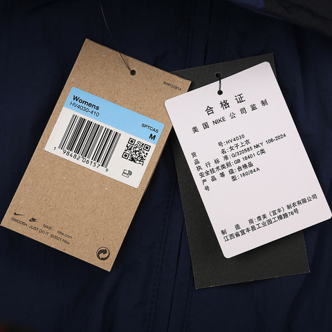 NIKE耐克2025女子AS W NSW STREET OS TRACK JKT梭织无帽外套HV4030-410