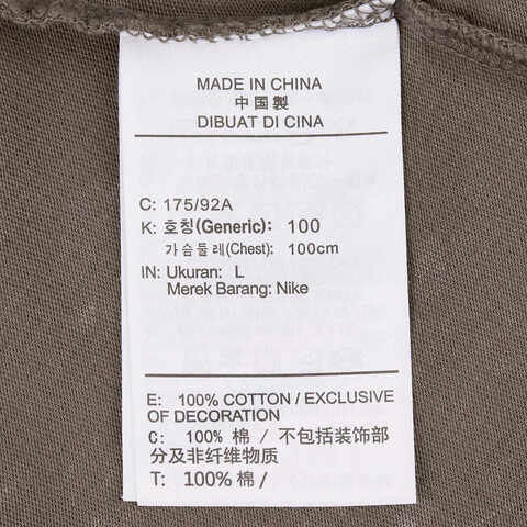 NIKE耐克2025男子AS U NSW TEE M90 BB OC 3针织无领短TIH5070-289