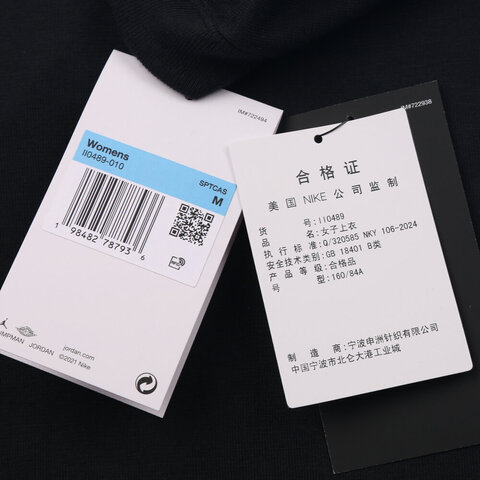 NIKE耐克2025女子AS W J SS OS TEE GCEL针织无领短TII0489-010