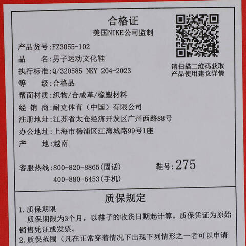 NIKE耐克2025男子AIR MORE UPTEMPO LOW休闲FZ3055-102