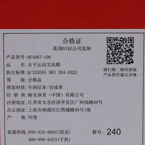 NIKE耐克2025女子WMNS NIKE GAMMA FORCE休闲HF4987-100