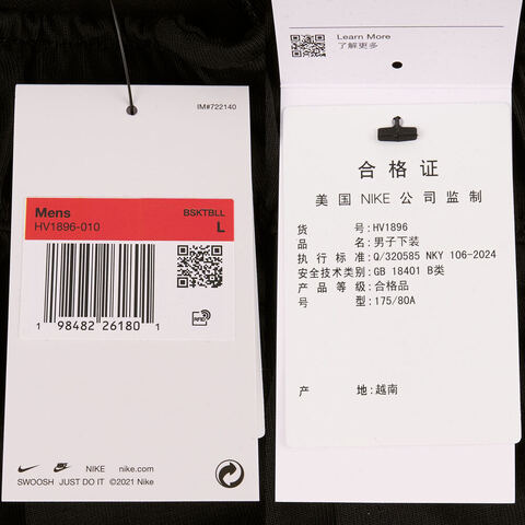 NIKE耐克2025男子AS M NK DF PANT NAOS针织长裤HV1896-010