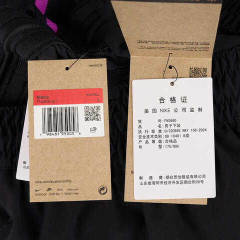 NIKE耐克2025男子AS M NK DF WVN DNA 6IN SHORT梭织短裤FN2660-011