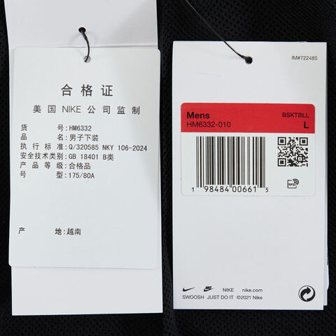 NIKE耐克2025男子AS N31 MNK CLUB FLW SHORT针织短裤HM6332-010
