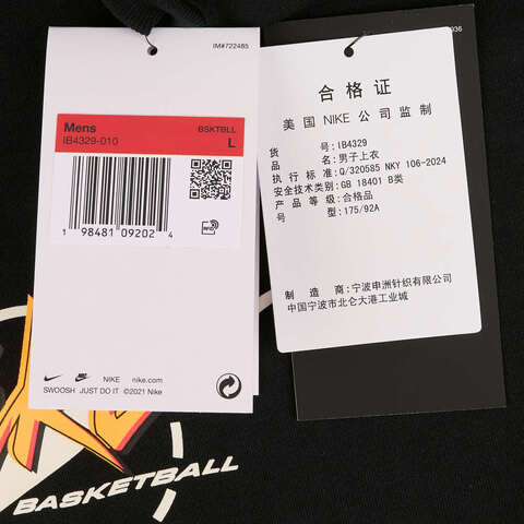 NIKE耐克2025男子AS M NK TEE SL M90 OC MOTO 1 L针织无领短TIB4329-010