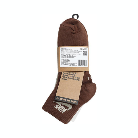 NIKE耐克2025中性U NK NSW EVERYDAY ESSENTIAL AN中袜优惠装DX5074-904