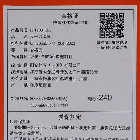 NIKE耐克2025女子NIKE IN-SEASON TR 14女训HF1103-102