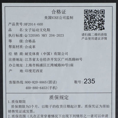 NIKE耐克2025女子W AIR FORCE 1 '07休闲HF2014-600