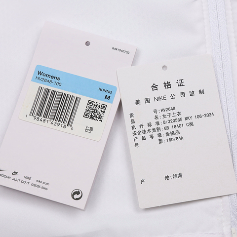 NIKE耐克2025女子AS W NK TEMPO SWSH HBR DF JKT梭织无帽外套HV2648-100