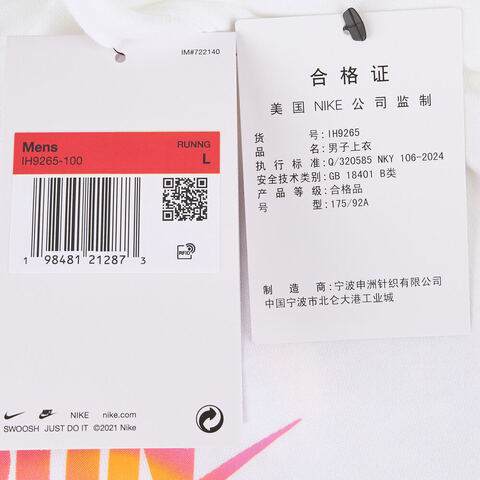 NIKE耐克2025男子AS M NK DF GRX TEE GCEL针织无领短TIH9265-100