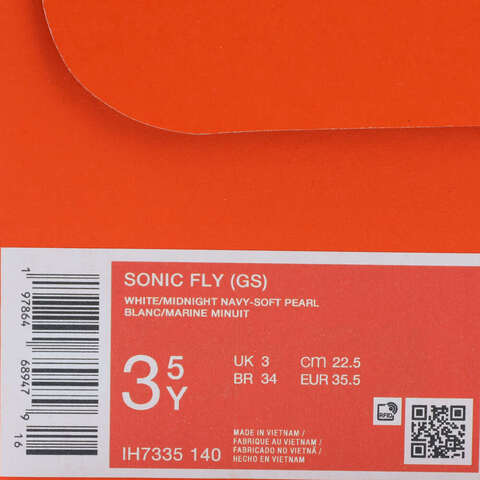 NIKE耐克2025大童SONIC FLY (GS)儿童IH7335-140