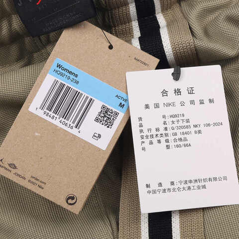 NIKE耐克2025女子AS W J BRK TRK PANT梭织长裤HQ9219-238