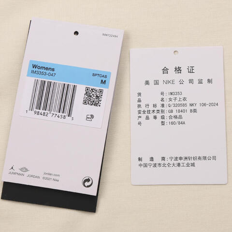 NIKE耐克2025女子AS W J SS OS GFX CLASSIC TEE G针织无领短TIM3353-047