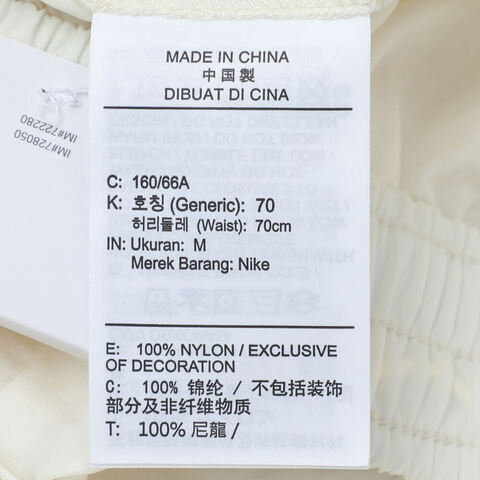 NIKE耐克2025女子AS W NSW WVN MR MDI SKT GCEL梭织长裙IH9275-047