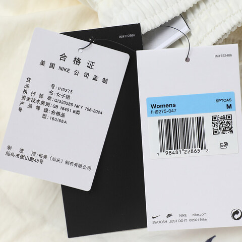 NIKE耐克2025女子AS W NSW WVN MR MDI SKT GCEL梭织长裙IH9275-047