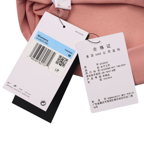 NIKE耐克2025女子AS W NK ALATE ELLIPSE LL BRABRA-LDO6620-685