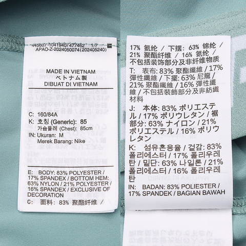 NIKE耐克2025女子AS NIKE PRO DF 365 CROP TANK运动背心FZ3616-017