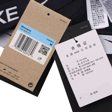 NIKE耐克2025女子AS W NK DF INDY HGH SPT BRABRA-HFD1069-011