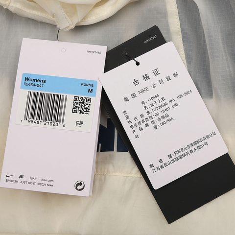 NIKE耐克2025女子AS W NK PO PCKBL JKT GCEL梭织连帽外套II0464-047