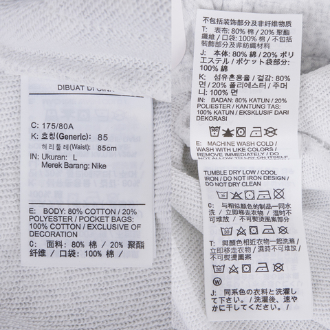 NIKE耐克2025男子AS M J BRK CLLGTE SHORT LB针织短裤HV0096-051