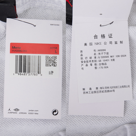 NIKE耐克2025男子AS M J BRK CLLGTE SHORT LB针织短裤HV0096-051