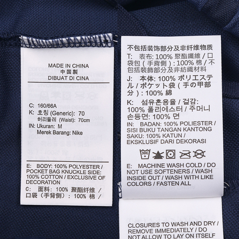 NIKE耐克2025女子AS W NSW JQRD STRIPE TRACK SKI针织短裙IF1651-410