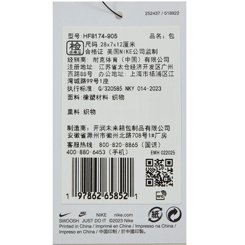 NIKE耐克2025中性NK HERITAGE S WSTPCK - JELLY腰包HF8174-905