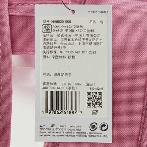 NIKE耐克2025大童Y NK HERITAGE CRYSTAL BKPK双肩包HV8920-906