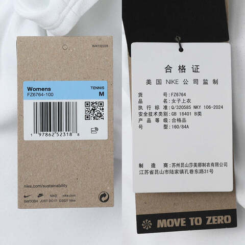 NIKE耐克2025女子AS W NKCT DF SLAM TANK LN休闲背心FZ6764-100