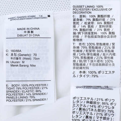 NIKE耐克2025女子AS W NKCT DF SLAM ACE SKIRT HR梭织短裙FZ6778-100