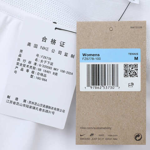 NIKE耐克2025女子AS W NKCT DF SLAM ACE SKIRT HR梭织短裙FZ6778-100