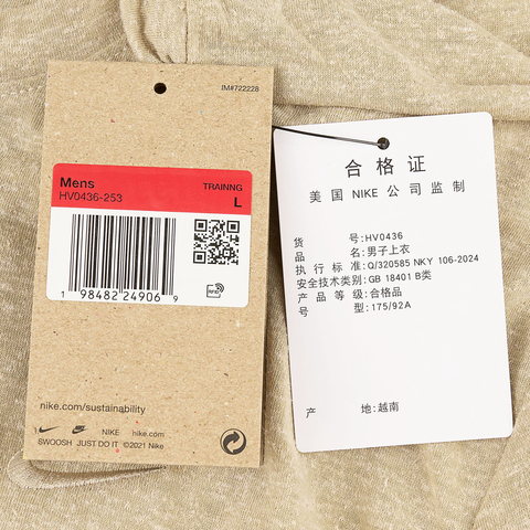 NIKE耐克2025男子AS M NK DF PRIMARY STMT SS EXT针织无领短THV0436-253