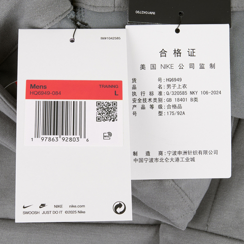 NIKE耐克2025男子AS M NK DF 24.7 IS CARDIGAN针织无帽外套HQ6949-084