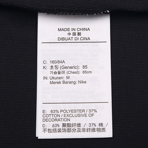 NIKE耐克2025女子AS W NSW ACG SS TEE FA25针织无领短TIB7340-010