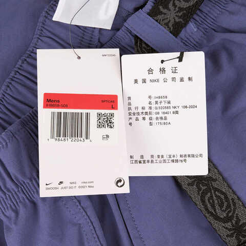 NIKE耐克2025男子AS U NK DF CRGO SHORT GCEL梭织短裤IH8658-508