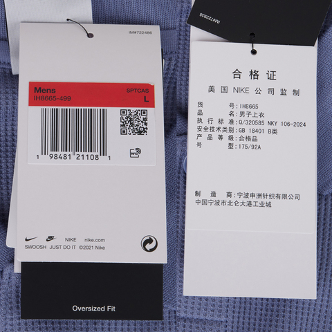 NIKE耐克2025男子AS M NK CLUB POLO OS GCEL针织有领短TIH8665-499