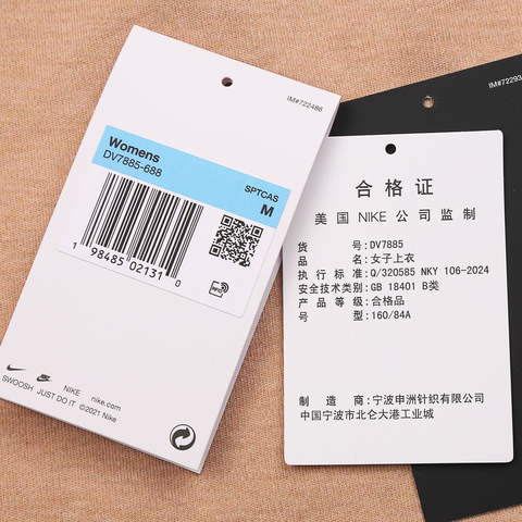 NIKE耐克2025女子AS W NSW ESSNTL SS POLO CRP TO针织有领短TDV7885-688