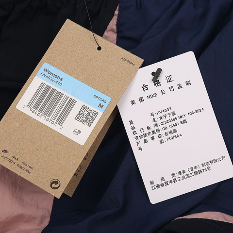 NIKE耐克2025女子AS W NSW STREET 3' TRACK SHORT梭织短裤HV4032-410