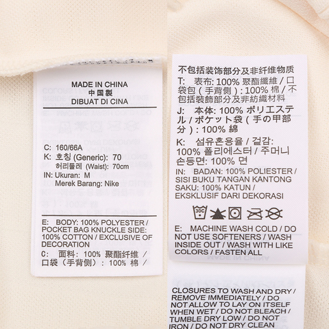 NIKE耐克2025女子AS W NSW JQRD STRIPE TRACK SKI针织短裙IF1651-110