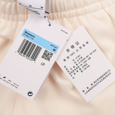 NIKE耐克2025女子AS W NSW JQRD STRIPE TRACK SKI针织短裙IF1651-110