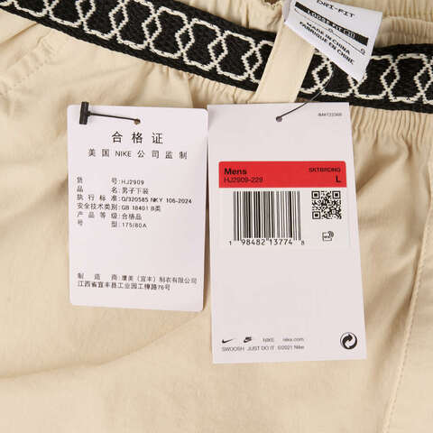 NIKE耐克2025男子AS U NK SB DF KEARNY CRGO SHO梭织短裤HJ2909-229