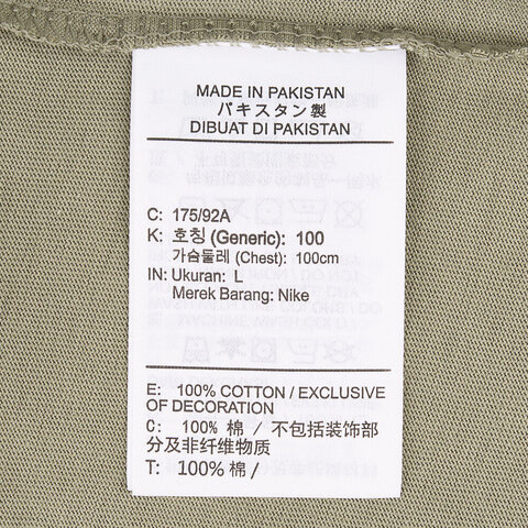 NIKE耐克2025男子AS U NSW TEE M90 OC OPEN针织无领短THQ9269-320