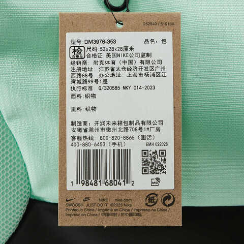 NIKE耐克2025中性NK BRSLA S DUFF - 9.5 (41L)桶包DM3976-353