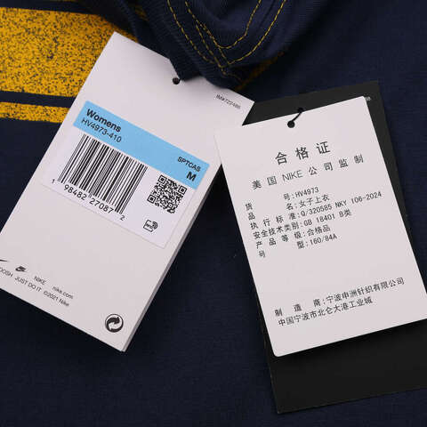 NIKE耐克2025女子AS W NSW STREET SS OS TEE针织无领短THV4973-410