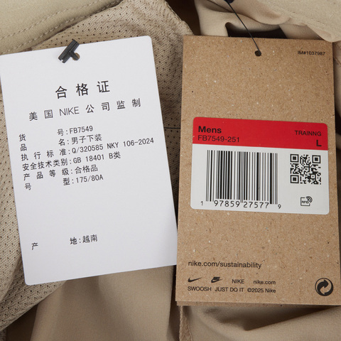 NIKE耐克2025男子AS M NK DF UNLIMITED PANT TPR梭织长裤FB7549-251