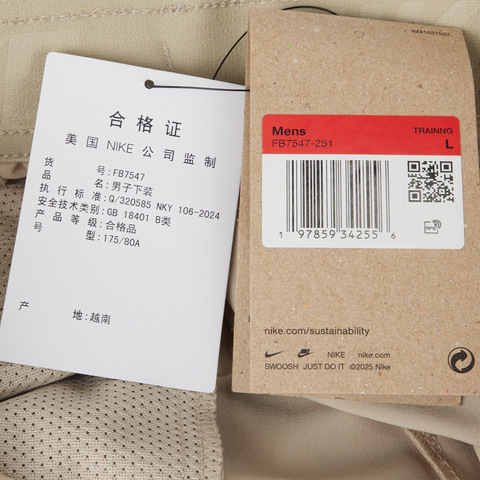 NIKE耐克2025男子AS M NK DF UNLIMITED PANT ALT梭织长裤FB7547-251