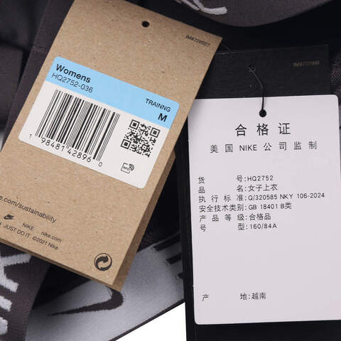 NIKE耐克2025女子AS W NK INDY HS ZIP BRABRA-HHQ2752-036