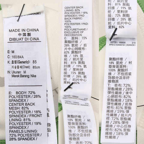 NIKE耐克2025女子AS W NK DF SWSH MS FZ BRA GCELBRA-MII0466-047