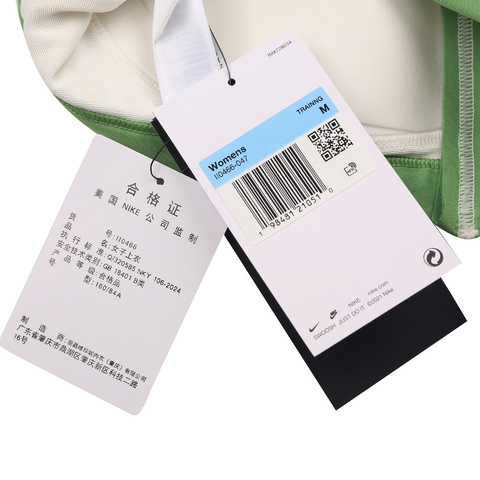 NIKE耐克2025女子AS W NK DF SWSH MS FZ BRA GCELBRA-MII0466-047