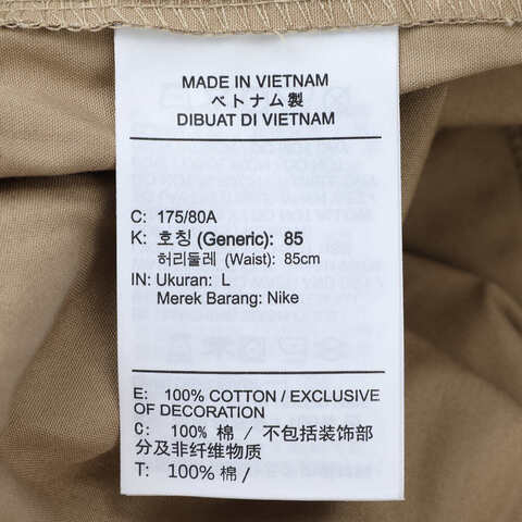 NIKE耐克2025男子AS M NK CLUB BARCELONA PANT梭织长裤FN3097-298